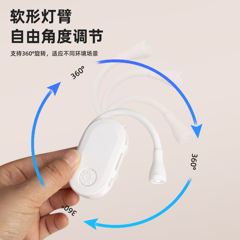 学生はledを読んで充電のアイデアを学び、調光折り畳みクリップ電気スタンドのロゴをタッチします。|undefined