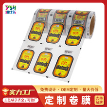 ���Əͺϲ��ϰ��bĤ���Ĥ��Ĥ��ʳɴ�װ��b��ȫ�Ԅ�ʳƷĤ