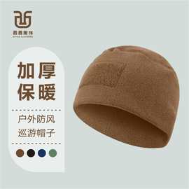 亚马逊户外保暖防风冬季军迷用巡游帽子欧美海军陆战队战术加厚帽
