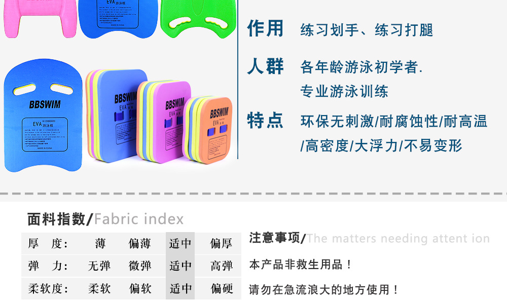 BB系列详情页_06