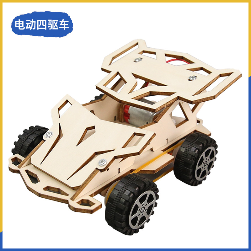 Fuente de fabricación de niños de la ciencia y la tecnología de los estudiantes de primaria pequeños experimentos pequeños inventos kits de materiales de ayuda didáctica