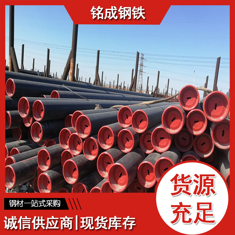 管线管天津供应商 L290无缝钢管 低温管线管 美标API管线管现货