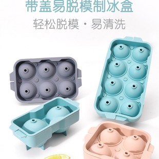 Household 4 Grids Ice Mold Food Grade Soft Silicone Refrigerator Homemade Whisky Round 6 Grids Silicone Ice Mold