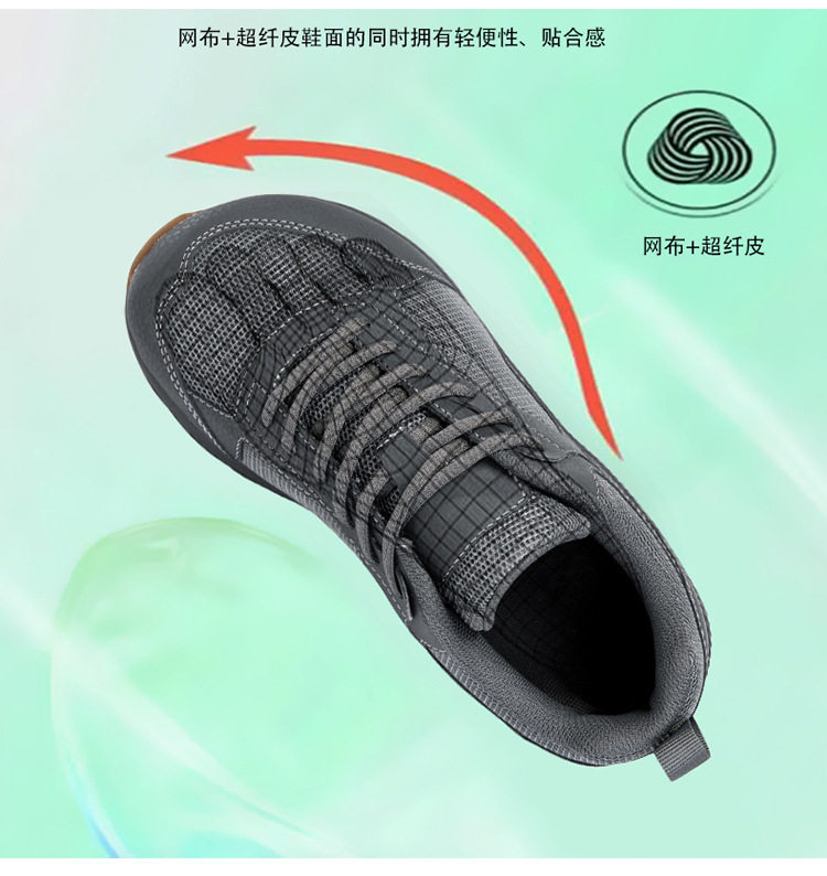 Giày chạy bộ thể thao unisex mũi rộng chống trượt, thân lưới thoáng khí cho người bàn chân rộng — Màu xám 7666, Đen 7666 chi tiết 6