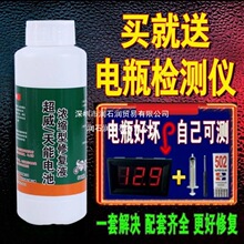 ����ԭ�S�{���ƿҺ���sˮ늄�܇�U�ἤ��늳�늽�Һ�a�䱣�B