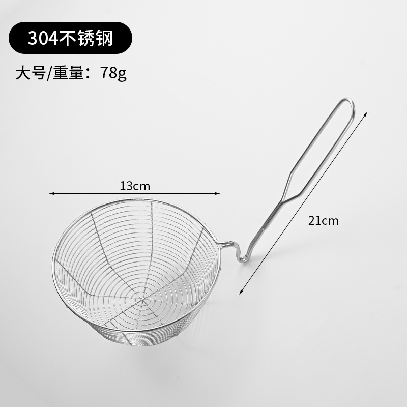 304ステンレス吊り壁鍋スプーン線漏れ家庭用揚げ油漏れ短柄深底漏れスプーンフィルター|undefined