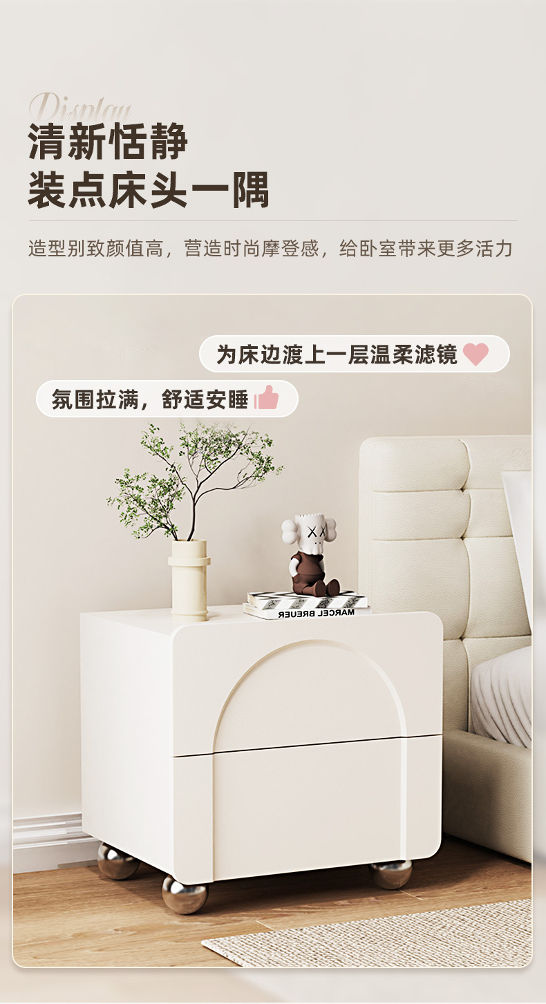 复制_奶油风床头柜家用卧室实木小型网红创意简约.jpg