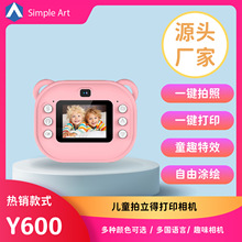 �羳��ͯ���������ѧ����Я���������������һ�����մ�ӡ���