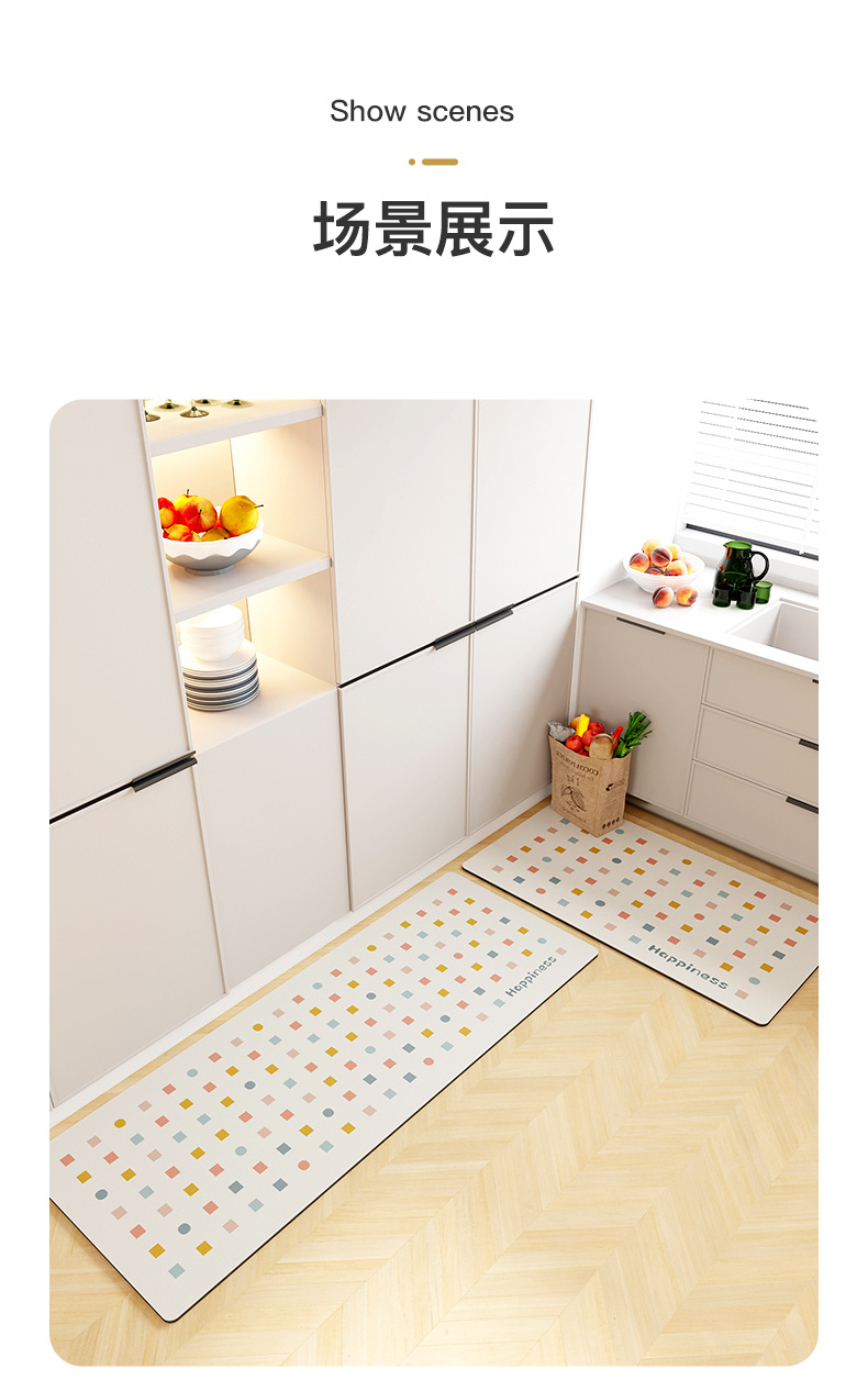 彩色斑斑免洗厨房垫-详情_09.jpg