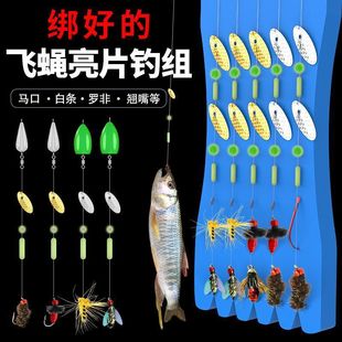 Sequin Set with Tied-Up White Strip Bait, Fly Fishing Hook, Casting Aid for Long-Distance Lure Fishing