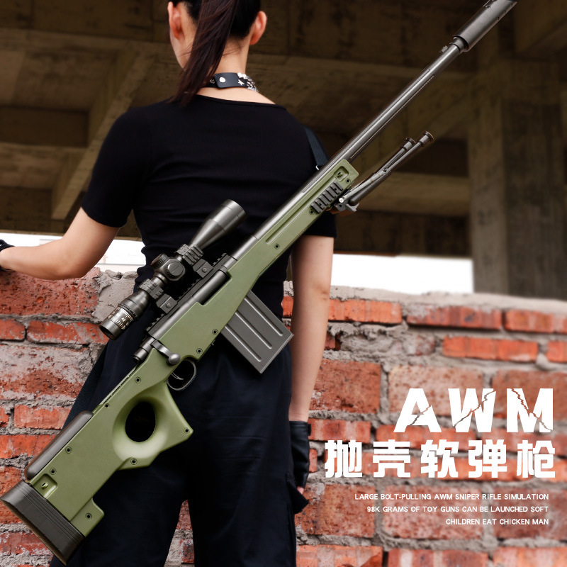 Jinyang Awm Manual Shell-Throwing Soft Bullet Gun Kidsren's Chicken Toy Gun Artificial Large Sniper Gun Boy Wholesale Generation