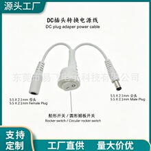 DC�Դ���������_�P���˼��~늾�5521��ĸ�^���L���������߳�늾�