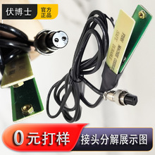 逆变器机头二线航空锂电池一体机2孔手按开关升压器手捏开关配件