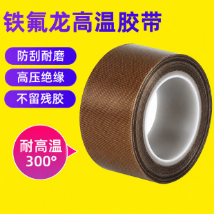 ���l��ɫ�ط����ߜ��z���ߜ��z���͸ߜز�PTFE�F�����z�^�����᲼