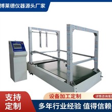触屏折叠机构锁定装置可靠性试验机儿童推车可靠测试仪器