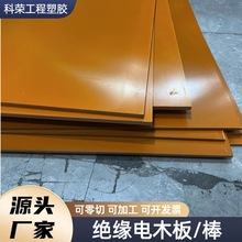 �ټtɫ�ľ���ɫ���o��ľ��^�����͜�늹��zľ�������֬��