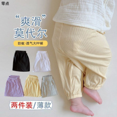ベビーパンツ夏薄い防蚊パンツモーダル空調ズボン男性と女性の赤ちゃん大型ppパンツ通気性お尻パンツ