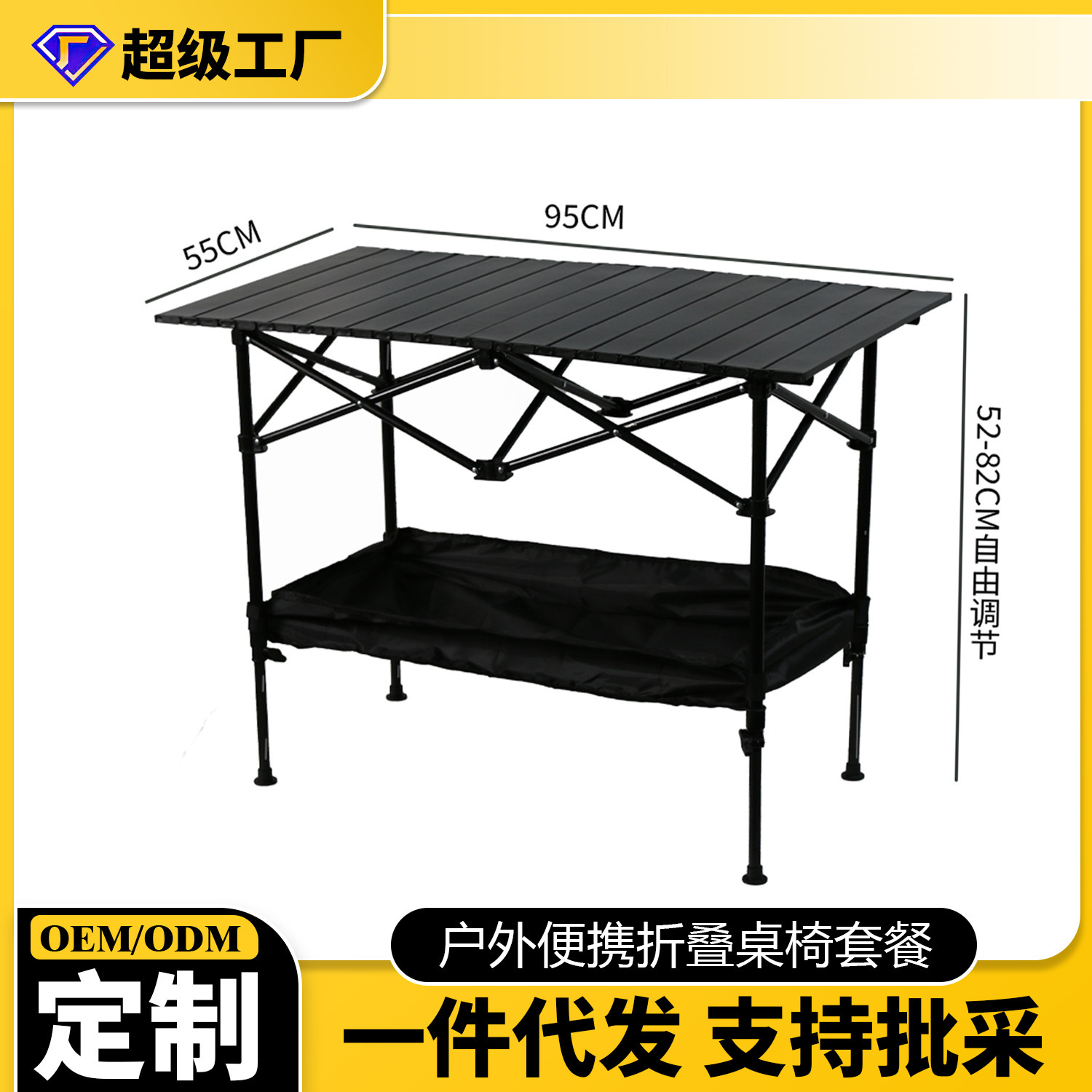 Mesa plegable ajustable para camping, uso doméstico, barbacoa, con altura libremente ajustable, mesa para rollitos de huevo con patas reforzadas.