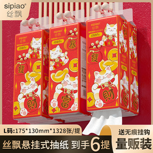 �z�h��������Ғ�ʽ�鼈����1328��1/3/6��ͽ����漈���Ì����b