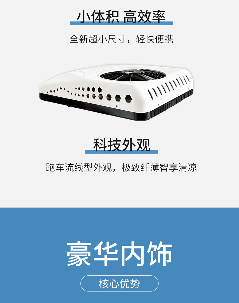 Cross-Border Ultra-Thin Design Vehicle-Mounted Air Conditioning Unit with Cooling and Heating Functions, 12V/24V/48V/72V, Ceiling-Mounted Electric Inverter for Truck Cabins