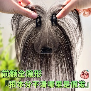 Cloud Light Yarn Wig Female Film Top Real Hair Invisible Cover White Hair Fluffy High Cranial Top Additional Volume One-piece Reissue Tablet