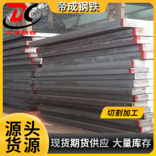 现货供应舞阳舞钢调质型高强板Q690D低温高强板保证质量钢材厂家