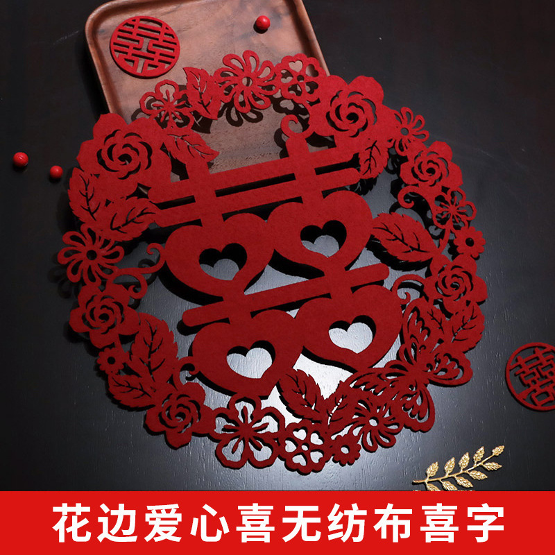 New Chinoiserie Wedding Stickers with Happy Words, Special Stair Door Window Flower Door Stickers, Woman's Layout, Wedding Room Decoration Glass Window Stickers