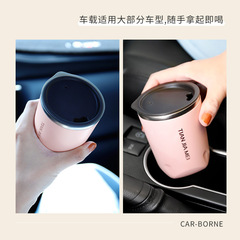 304 Cup In High-Quality Ins Outdoor Coffee Cup Office High-End Water Cup Car Portable Colorful On-the-Go Cup