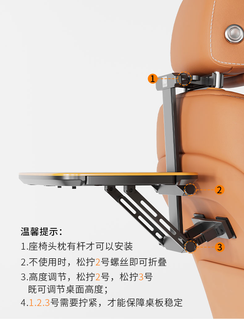 Car dining table, rear seat dining tray, adjustable and foldable table, in-car dining gadget, small table for eating in the car