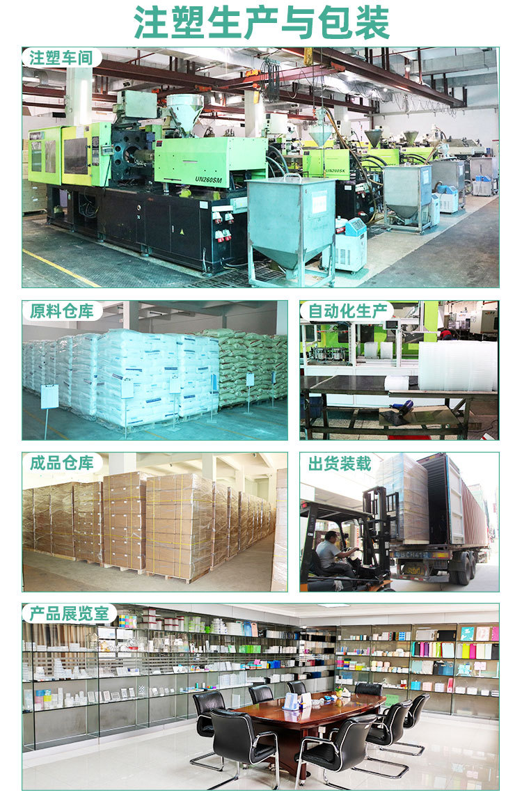 1-新诚工厂实力_02