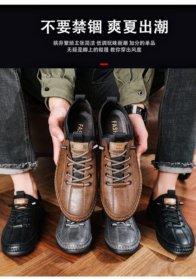 Giày lười nam da PU mềm đế bệt kiểu mới phong cách casual — Màu xám (có thể liên hệ với khách hàng để xem chi tiết), màu nâu, đen chi tiết 3