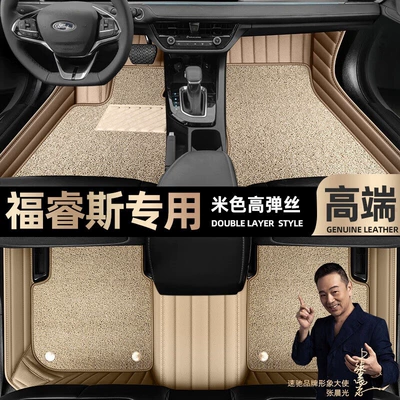 enclosed 15-21 star blanket car – Ayaqaltılar (Kovriklər) - beige-leather-beige-high-stretch-silk-double-layer