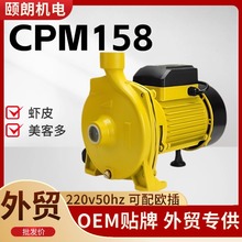 ���Q����CPM158�x�ı�CP130/CP150/CP170늉�220v/110vˮ��