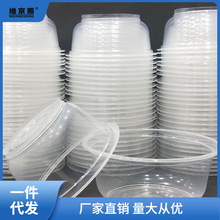 一次性碗筷塑料碗打包加厚外卖小饭盒快餐盒带盖方形圆形汤碗批发