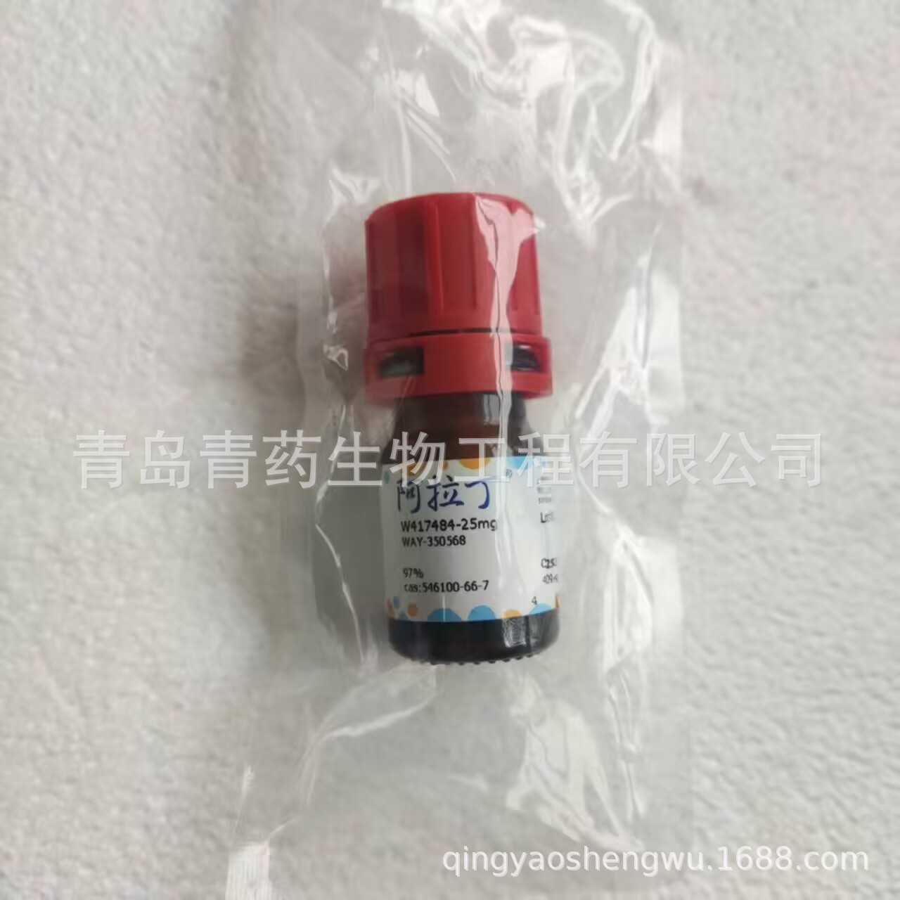 上海阿拉丁 WAY-350568  W417484-25毫克 纯度97%-青岛青药