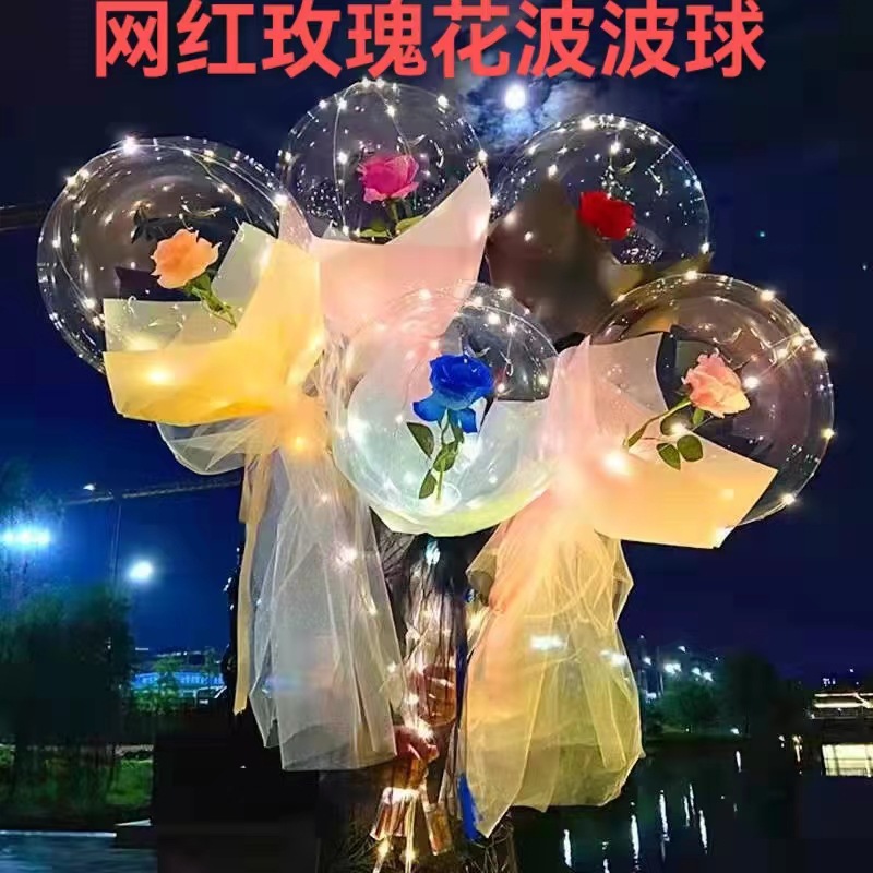 摆摊网红发光玫瑰花波波球发光玩具七夕情人节公园地摊货源批发详情1