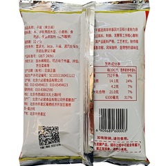 Beijing Six Must Houses Dry Yellow Soybean Sauce 350g, Dry Sauce for Cooking Fried Noodles, Color Enhancement, Commercial Restaurant Use