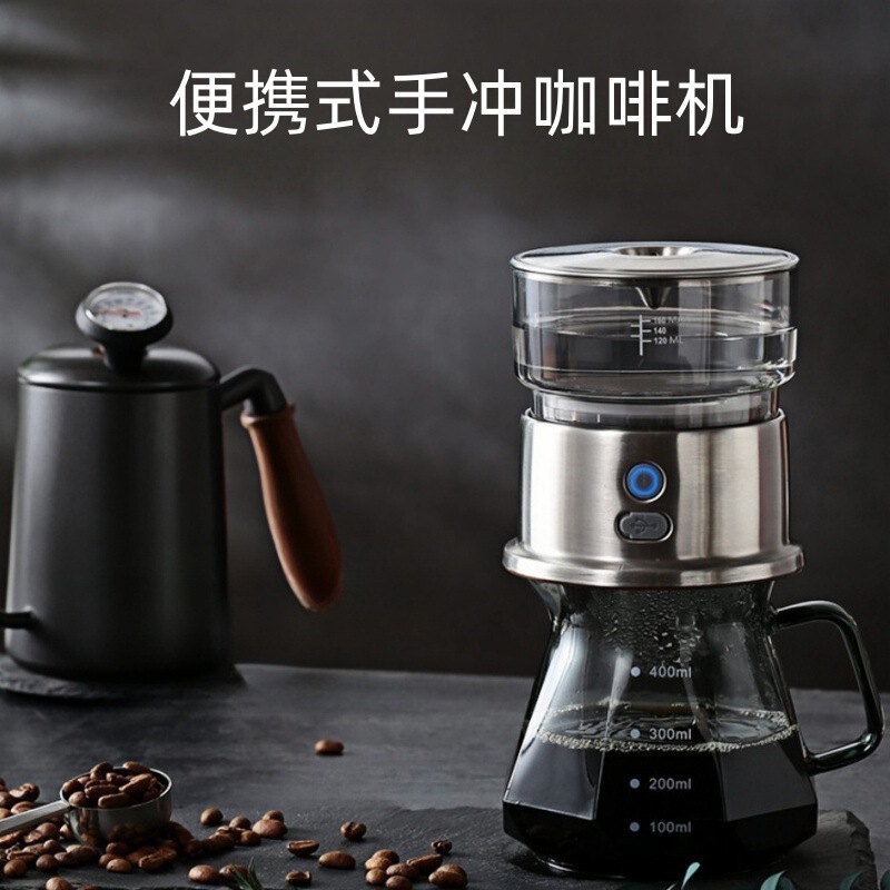 Portable Hand Coffee Maker Automatic Drip-free Filter Paper Hand Coffee Pot Outdoor Travel Coffee Brewer