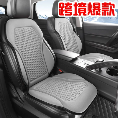 Seat Cushion, Universal Cross-Border Seat | Seat cushion, seat cover