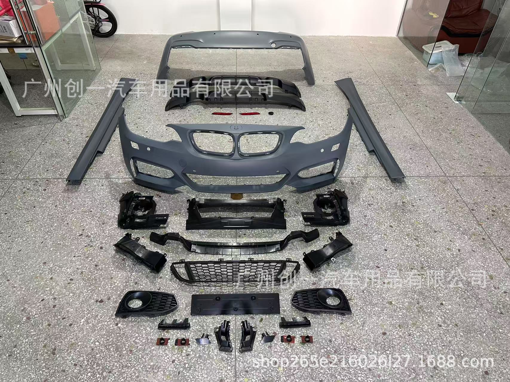 Suitable for Bmw 2 Series F22 F23 220I225I Modified Mt Large Surround Kit Front Bumper Side Skirt Rear Bumper