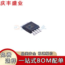 ADM3065EBRMZ ADM1490EBRMZ ���Ԫ�����հl��оƬ MSOP8