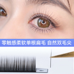 Danmanshen Grafted Eyelashes: Mink Hair, Single Strands, Flat Design, Matte Finish, Zero Touch Sensation, Dual Tip—Ultra-Soft, Voluminous, and Flawless False Eyelashes