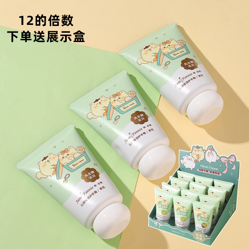 80g大容量沁润保湿护手霜秋冬季卡通花香防干裂凡士林补水护手霜|undefined