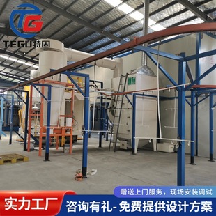 Manufacturers supply hardware spraying assembly line high-speed guardrail net plastic spraying equipment production line powder plastic spraying equipment