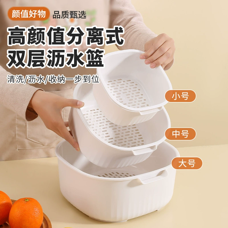 Кухонная корзина из шести частей набор бытовой раковины многофункциональная утолщенная двухслойная корзина для мытья овощей