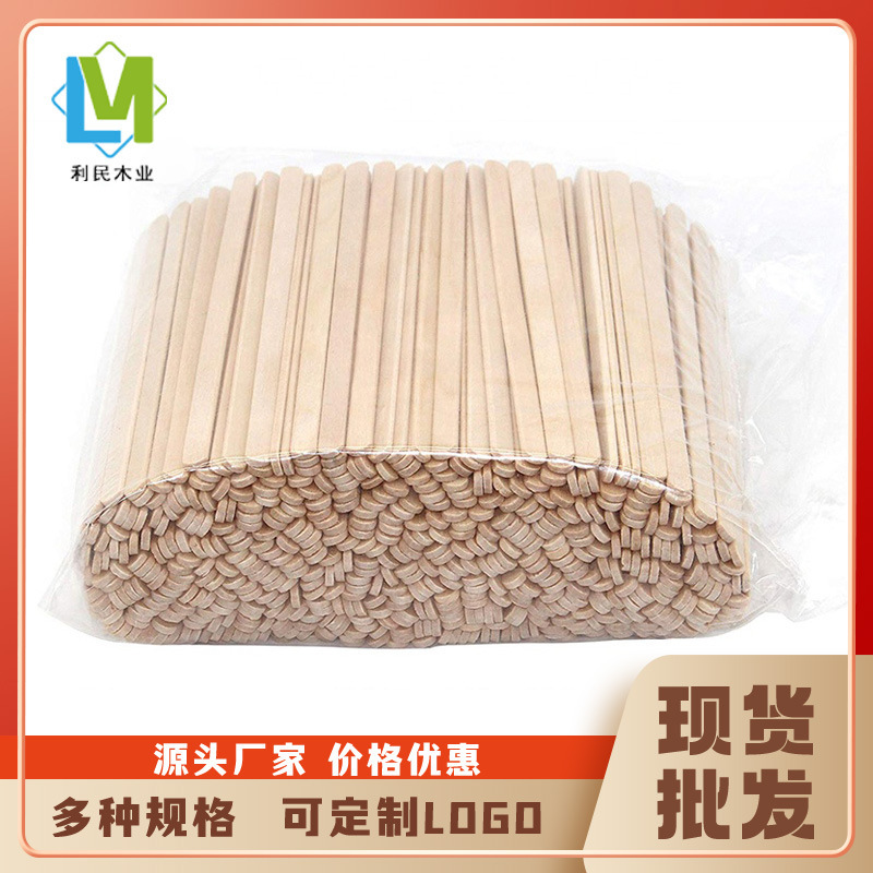 Disposable Coffee Stir Sticks, 500 Pieces in a Pack, Wholesale Wooden Stirring Sticks for Milk Tea and Hot Drinks, 100 Pieces in a Pack