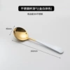 Professional coffee cup test spoon (platinum)