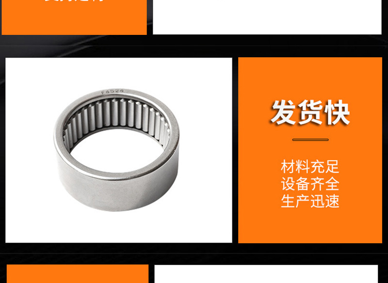 Stamping Outer Ring Needle Roller Bearing Hk17*25*15.5/Hk17*25*18 High-Speed Running Car Engine
