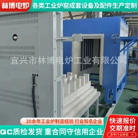 工业电炉;实验电炉;工业炉
