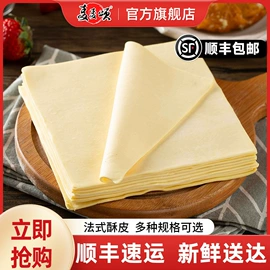 速冻中式面点;烘焙辅料类;待煮面条